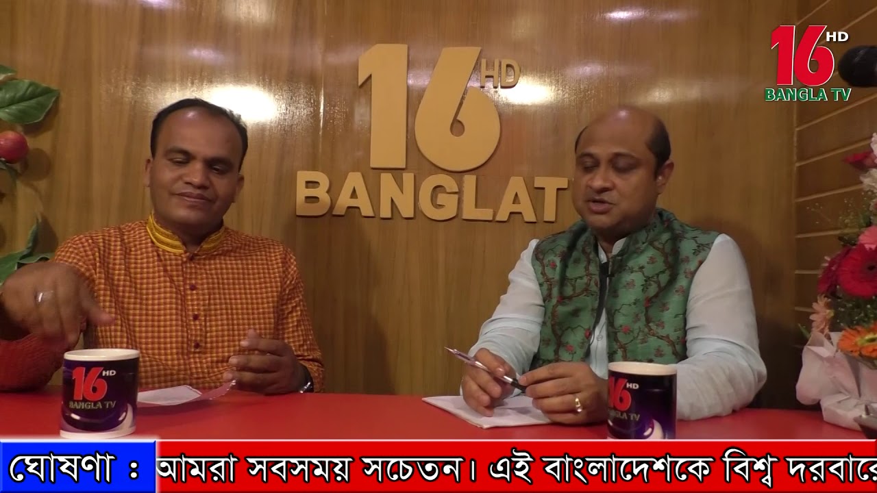 জিয়াউল হক সুমন জনতার মুখোমুখি চসিক ৩৯ নং ওয়ার্ড কাউন্সিলর প্রার্থী