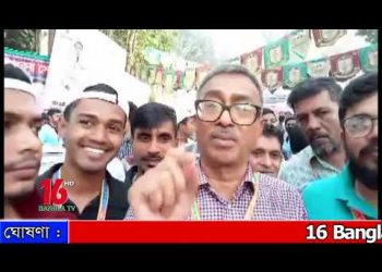 চিটাগাং কাস্টমস সিএন্ডএফ এজেন্ট এসোসিয়েশন ত্রি-বার্ষিক নির্বাচন